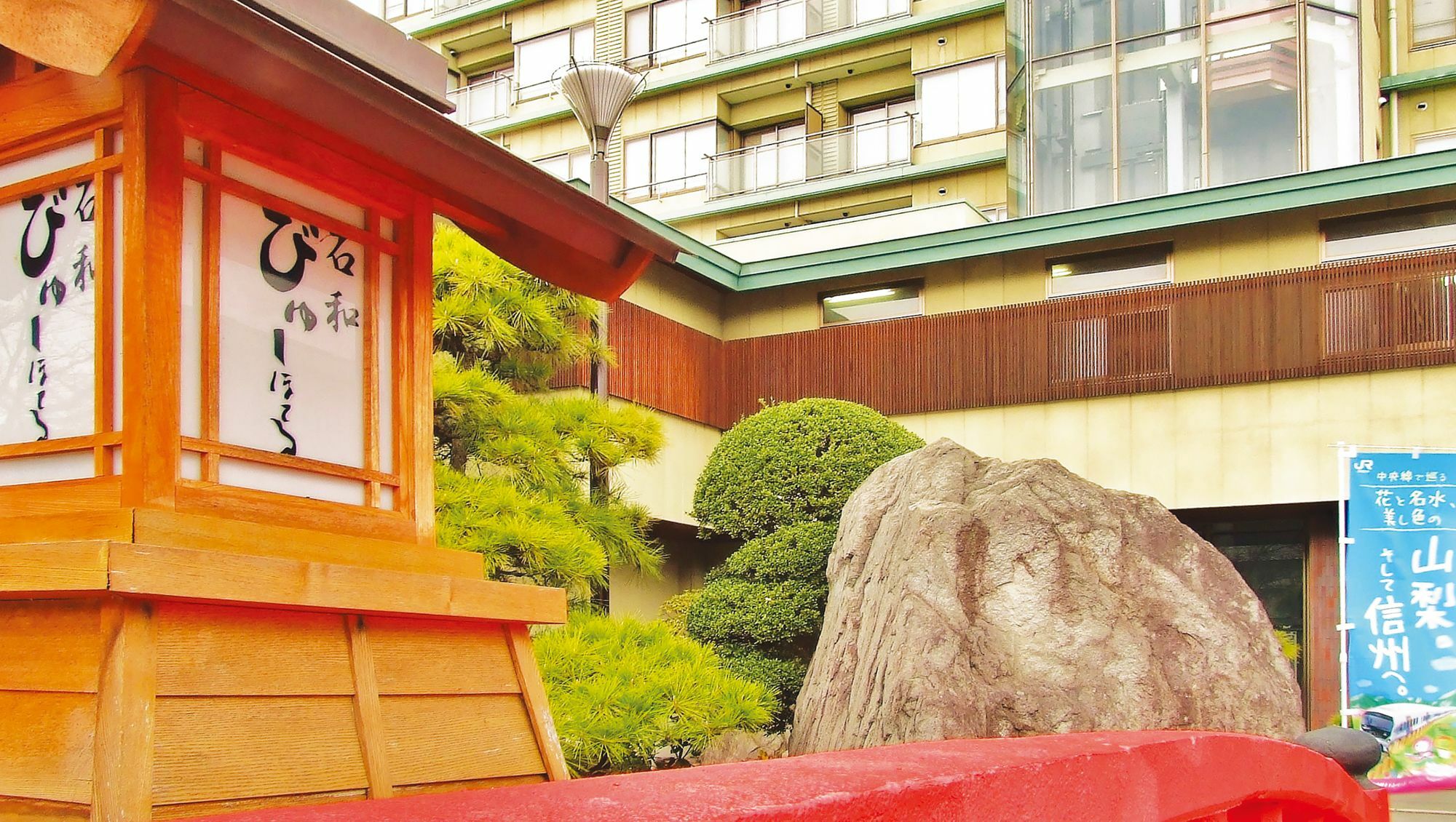 Isawa View Hotel Fuefuki Buitenkant foto